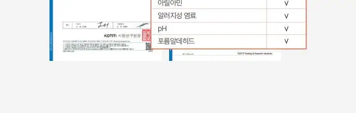 [슬림9] 네모팬티 숏 (베이지/블랙) 상세페이지 14